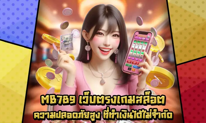 MB789 MB789